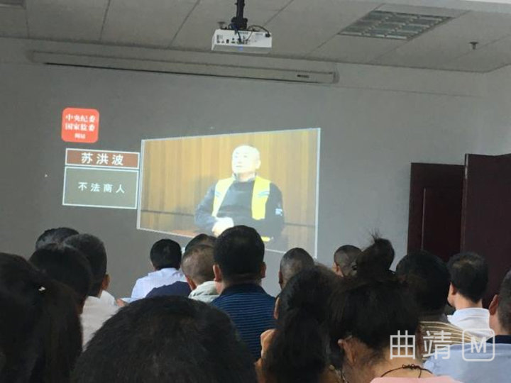 YABO.COM组织公司中高层管理人员观看警示教育片《政治掮客苏洪波》